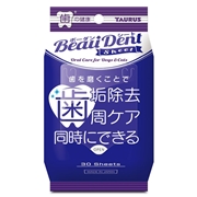 ボーダン シート 30枚