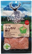 北海道ベニスンエゾ鹿削り４０ｇ