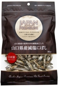 ジャパンプレミアム 山口県産 減塩にぼし80g