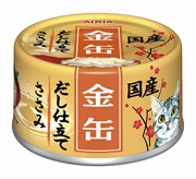 金缶だし仕立てささみ７０ｇ