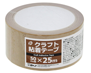 クラフト 粘着テープ