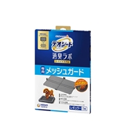 デオシート 消臭ラボ トイレシステム専用 メッシュガード レギュラー