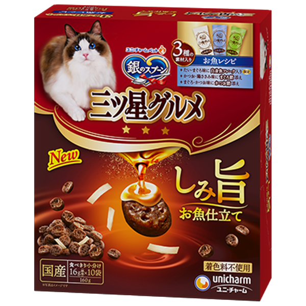 ユニ・チャーム 国産 銀のスプーン 三ツ星グルメ しみ旨魚 3種のお魚 160g 【定期購入】