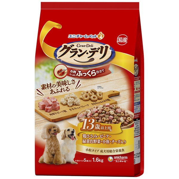 ユニ・チャーム 国産 グラン・デリ 小粒 13歳以上用 総合栄養食 お肉たっぷり ふっくら仕立て 鶏ささみ・ビーフ・緑黄色野菜・小魚・チーズ入り 1.6㎏ 【定期購入】