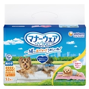 ユニ・チャーム マナーウェア 男の子用 青紺チェック 4Sサイズ 52枚入