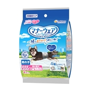 ユニ・チャーム マナーウェア 男の子用 SSSサイズ 4種のデザインパック 4枚