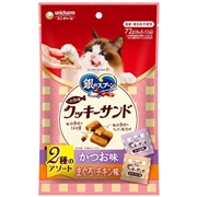 ユニ・チャーム 国産 銀のスプーン お魚味 クッキーサンド 2種のアソート かつお味＆まぐろ・チキン味 72g