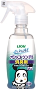 シュシュット！オシッコ専用消臭除菌犬用 定価：657円（税込）