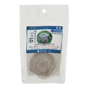 サンミューズ ゼオライトの石 アンモナイト Sサイズ