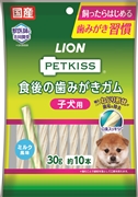 食後の歯みがきガム子犬用１０本 定価：327円（税込）