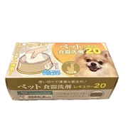 ペット食器洗剤レギュラー 20イヌ