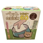 ペット食器洗剤レギュラー60
