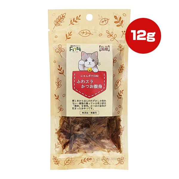 エースプロダクツ にゃんポケ日和 ふわスラ かつお腹身 12g