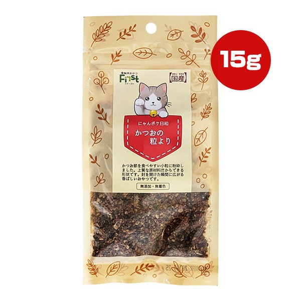 エースプロダクツ にゃんポケ日和 かつおの粒より 15g