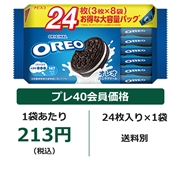 オレオ ファミリーパック バニラクリーム 24枚（1パック）