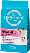 プロマネージ成犬美味しさこだわる犬用１．７ｋ 定価：1,848円（税込）