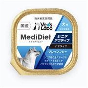 メディダイエット犬用 シニアアクティブ