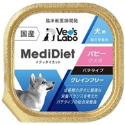 メディダイエット 犬用パピー