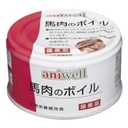 デビフ 国産 aniwell アニウェル 馬肉のボイル 85g