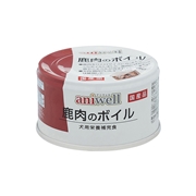 デビフ 国産 aniwell アニウェル 鹿肉のボイル 85g