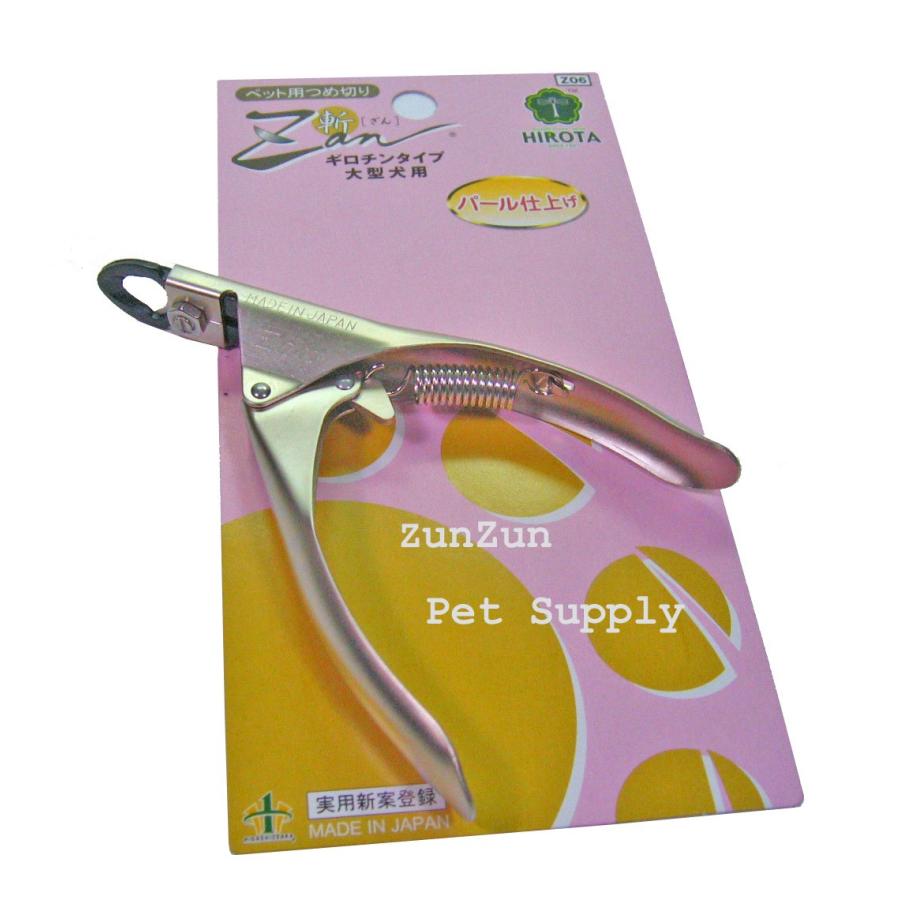 カドック 斬(ZAN)爪切りギロチンタイプ 大型犬用