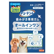 Hartz 国産 チューデント 歯みがき専用ガム オールインワン やわらかタイプ S-M 70g
