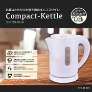 800ml 電気ケトル 空焚き防止機能付 湯沸かし器 湯沸かしケトル キッチン用品 一人暮らし KTK8ケトル