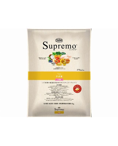 ニュートロ シュプレモ 子犬用 3kg 小粒 【定期購入】