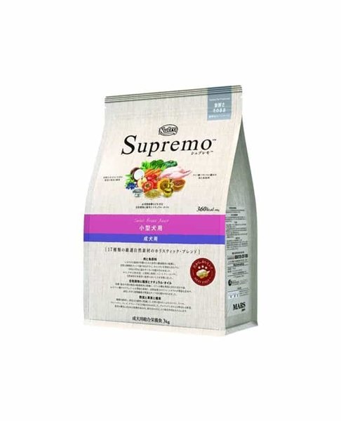 ニュートロ シュプレモ  小型犬用 成犬用 3kg 【定期購入】