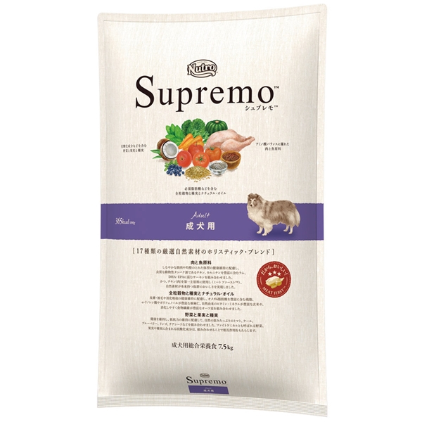 ニュートロ シュプレモ 成犬用 7.5㎏ 【定期購入】