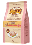 ニュートロ ナチュラルチョイス キャット 室内猫用 キトン チキン 2kg