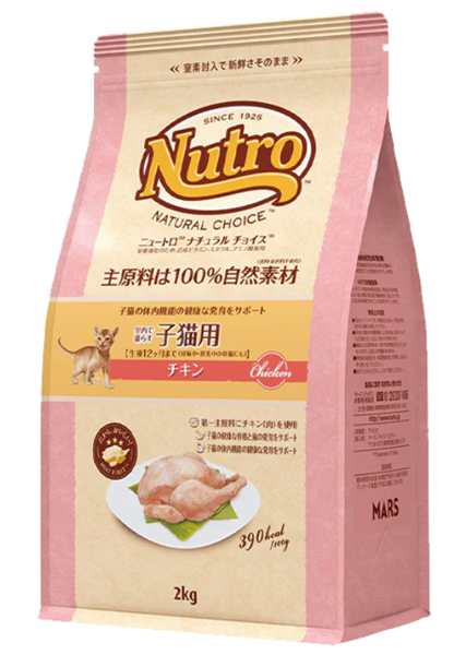 ニュートロ ナチュラルチョイス キャット 室内猫用 キトン チキン 2kg 【定期購入】