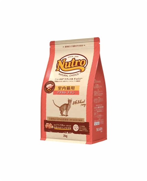 ニュートロ ナチュラルチョイス 室内猫用 アダルト チキン 2kg 【定期購入】