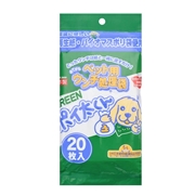ペット用ウンチ処理袋 GREENポイ太くん 20枚