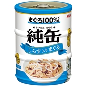 純缶ミニ３Ｐしらす入りまぐろ６５Ｇ×３