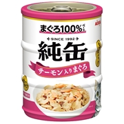 純缶ミニ３Ｐサーモン入り６５Ｇ×３