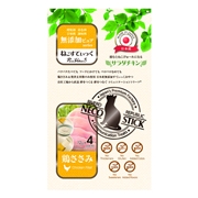 ねこすてぃっく 無添加ピュア 鶏ささみ ４本