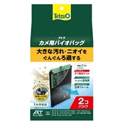 スペクトラムブランズジャパン テトラ カメ用バイオバッグ 2個パック