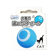 充電式 追っかけ ボール
