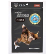 エゾ鹿軟骨３個