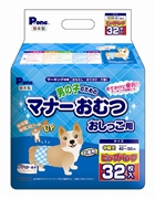 男の子のマナーおむつビッグＰ中型犬用３２枚 定価：2,178円（税込）