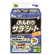 ３倍速ふんわり・サラシートレギュラー８１枚 定価：2,310円（税込）