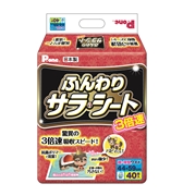 ３倍速ふんわり・サラシートワイド４０枚 定価：2,310円（税込）