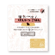 げんかつごはん レトルト 土 漢方 80g