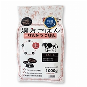 げんかつごはん ドライ 土 漢方 1000g