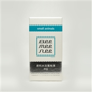 ビーミーニー 飲料水改質触媒 ビッグ スモールアニマル