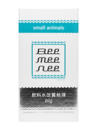 ビーミーニー 飲料水改質触媒 スモール アニマル