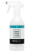 ビーミーニー 除菌消臭スプレー ドッグ