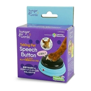 ドリームブロッサム トーキングペット おしゃべり録音ボタン シングル