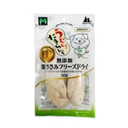 無添加 鶏ささみ フリーズドライ ３０ｇ